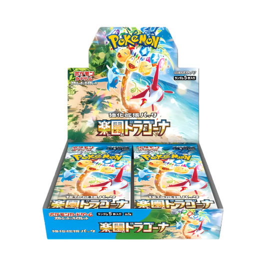 Japanese Paradise Dragona Booster Box