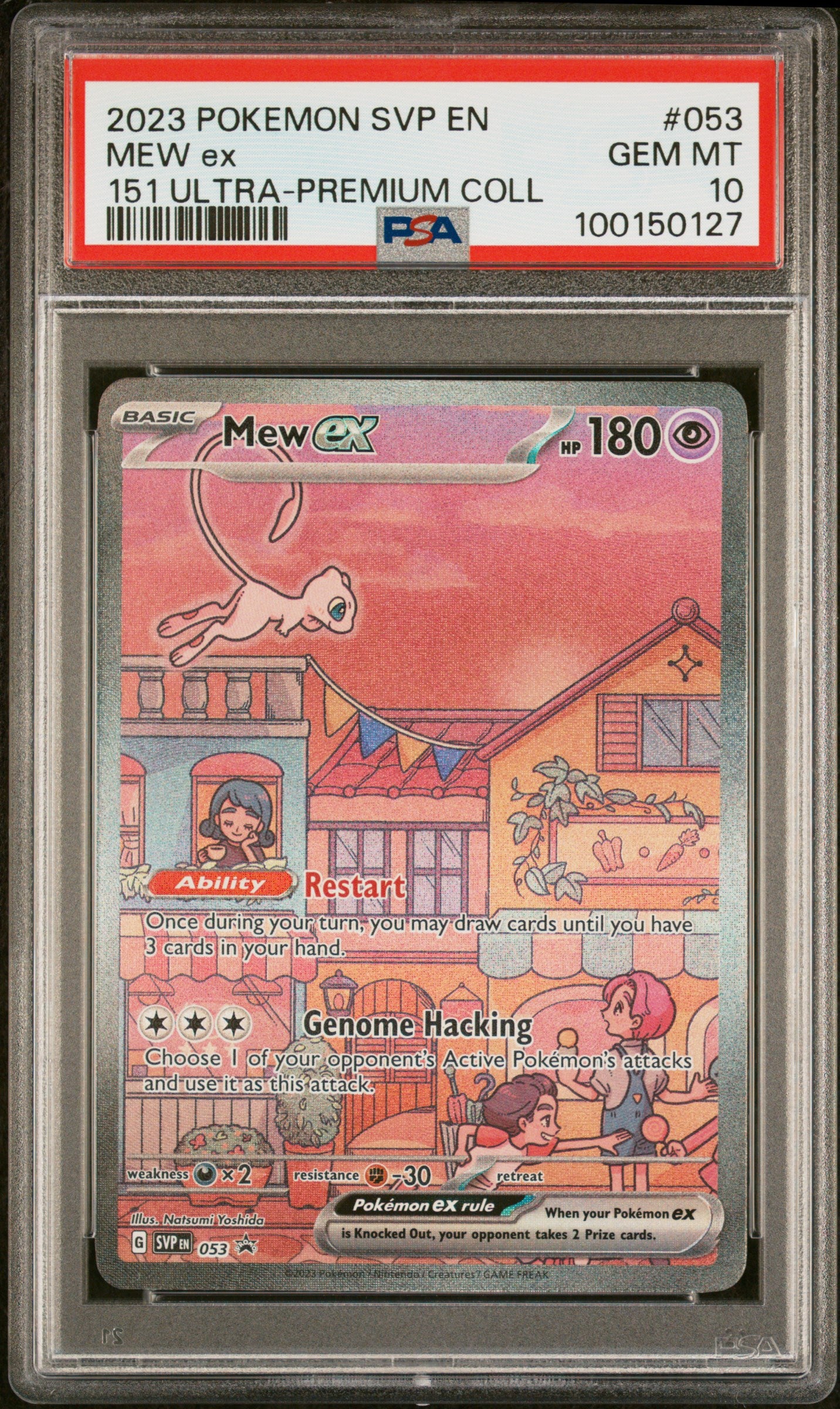 Front Image