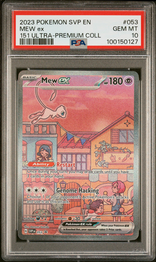 Front Image