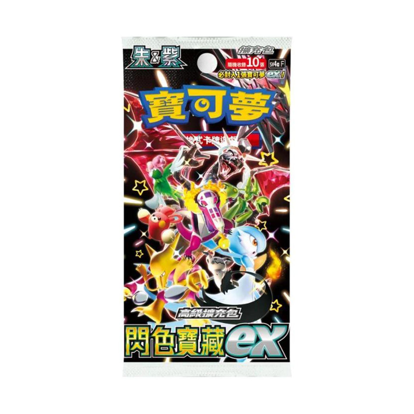 Shiny Treasure - Booster Pack
