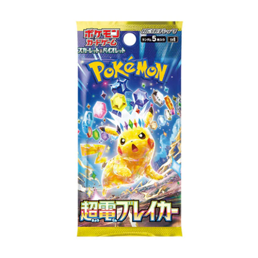 Super Electric - Booster Pack